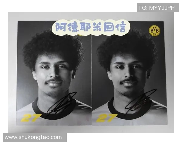 足球明星的粉丝如何称呼他们心目中的偶像与崇拜的明星名字解析 足球明星的粉丝如何称呼他们心目中的偶像与崇拜的明星名字解析