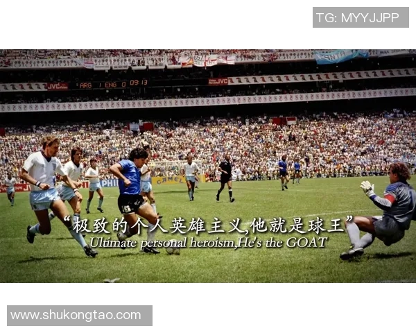 怀念足球巨星的感人瞬间与永恒传奇的追忆视频 怀念足球巨星的感人瞬间与永恒传奇的追忆视频