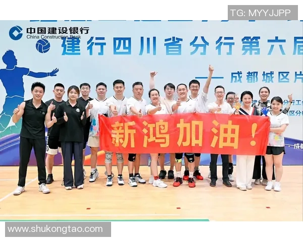 成都排球队的意识探讨与发展现状分析及未来展望 成都排球队的意识探讨与发展现状分析及未来展望