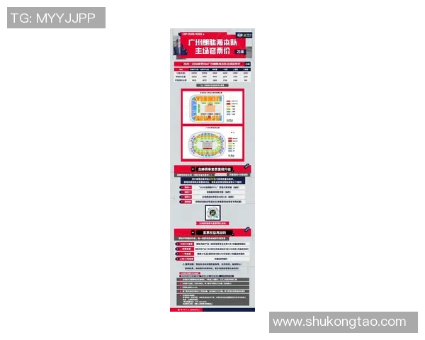 广州排球队状态变革引发热议球迷期待新赛季精彩表现与发展 广州排球队状态变革引发热议球迷期待新赛季精彩表现与发展