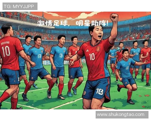 足球明星齐聚一堂为您送上祝福与鼓励的温暖网站 足球明星齐聚一堂为您送上祝福与鼓励的温暖网站